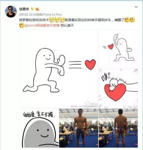 游泳冠军平江是谁_游泳冠军金牌_平江游泳冠军是谁