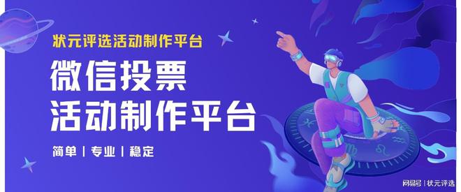 篮球运动员评选规则_篮球运动员比赛规则_评选篮球员规则运动员怎么写