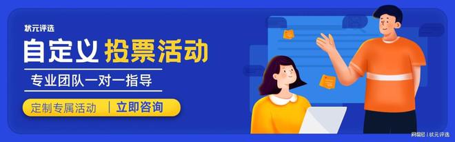 评选篮球员规则运动员怎么写_篮球运动员评选规则_篮球运动员比赛规则