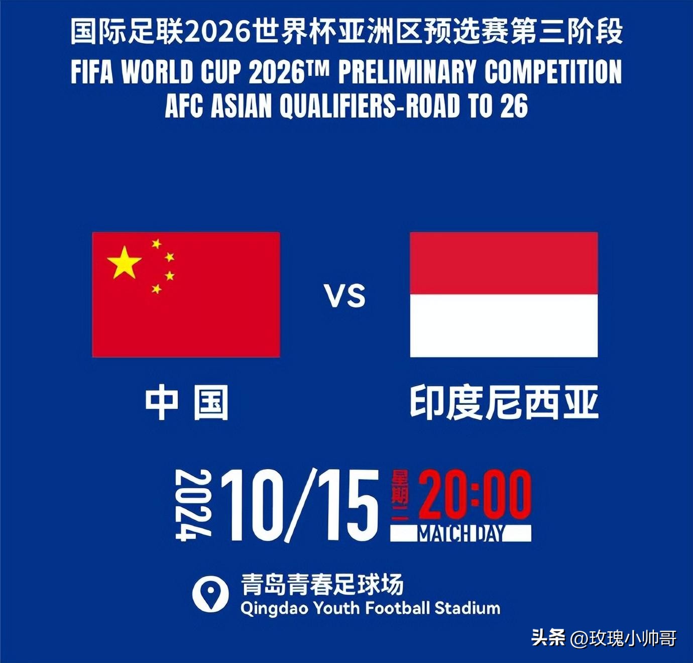 澳大利亚击败国足_澳大利亚对中国历史足球比赛_历史中国足球战胜澳大利亚