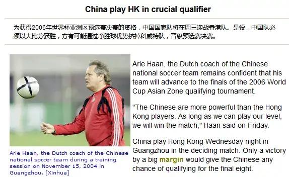 历史中国足球战胜澳大利亚_澳大利亚击败国足_澳大利亚中国足球战绩