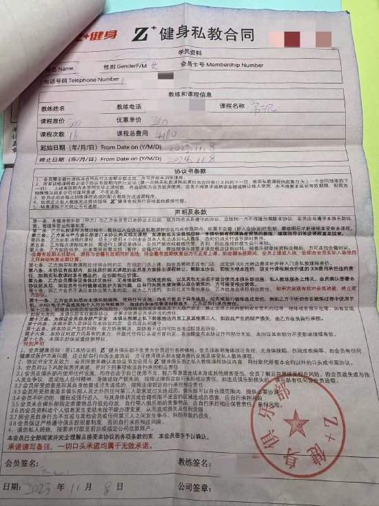 私教联盟健身房_私教联盟健身房_私教联盟健身房
