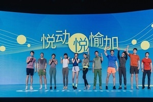 lululemon天猫超级品牌日 超级直播助力“愉加”多元破圈