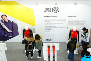 冰雪运动正当时——来ISPO 2018 北京展寻找下一个赢利契机