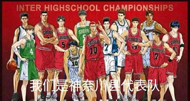 日本篮球比赛全明星冠军_日本篮球联赛冠军_篮球明星冠军比赛日本队名单