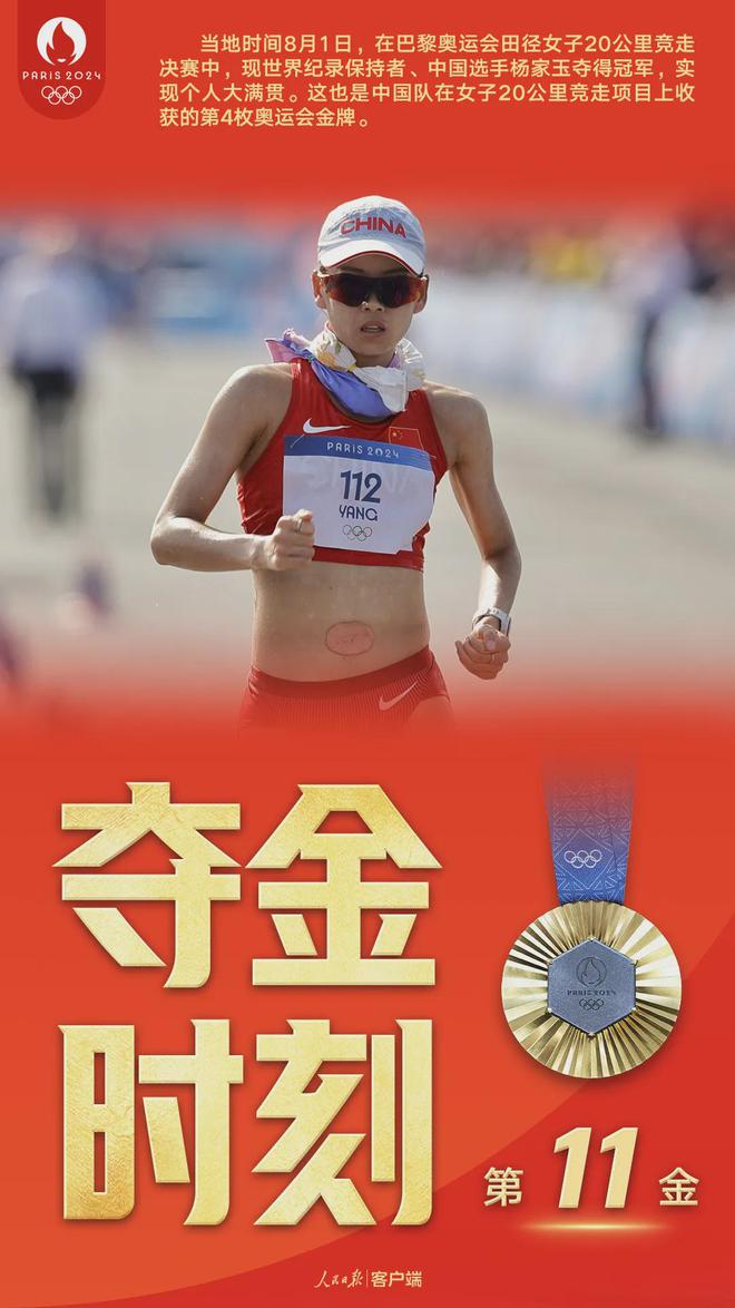 2021平度市运动会_平度市亚运会竞走冠军_平度市奥运冠军