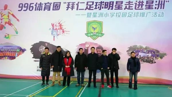 足球史上的巨星_世界足球历史上的巨星_官方足球史上巨星排名