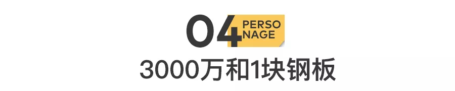 中老年足球冠军是谁_中老年足球球星合影_足球冠军人