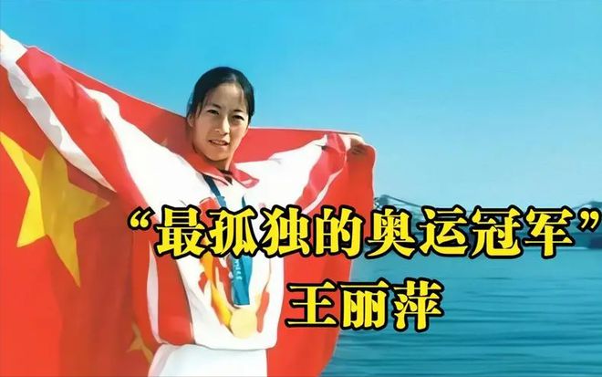 谁为竞走冠军喝彩_中国竞走冠军_奥运竞走冠军陈定