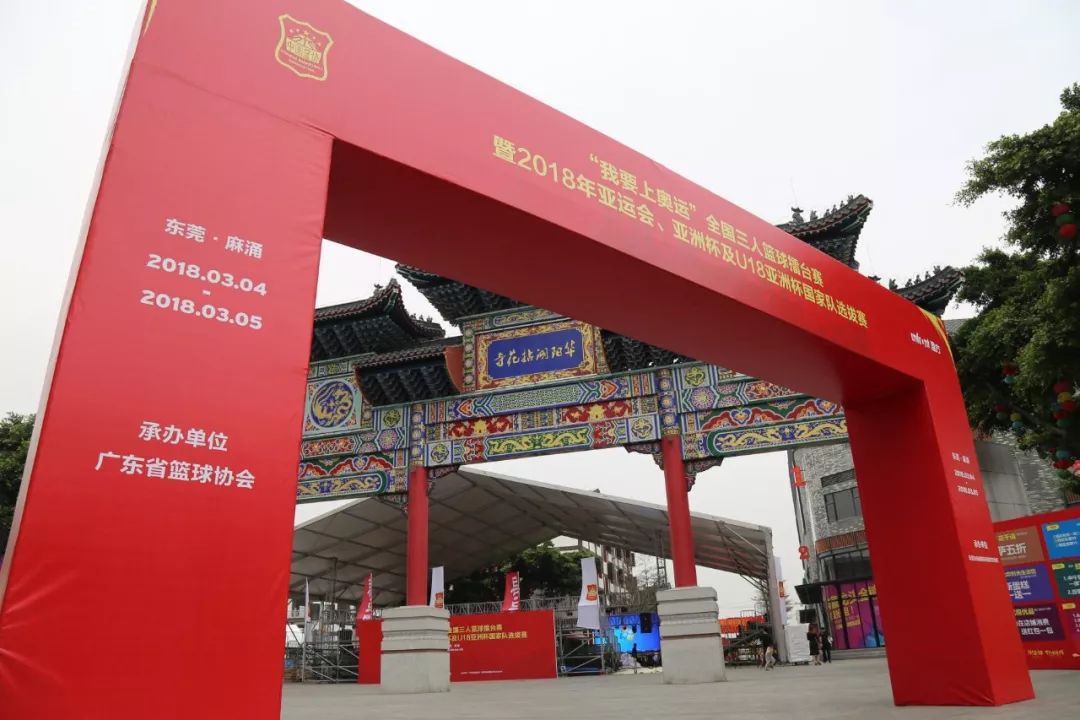 篮球三对三战术规则视频_经典篮球战术视频_篮球技战术视频