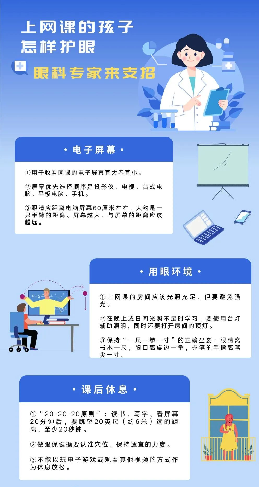 播放防疫小知识的手抄报_12条防疫小知识让你秒懂_小知识防疫小知识