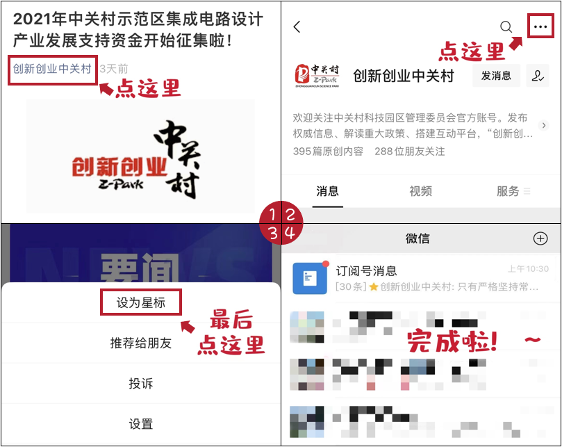 小知识防疫小知识_12条防疫小知识让你秒懂_播放防疫小知识的手抄报