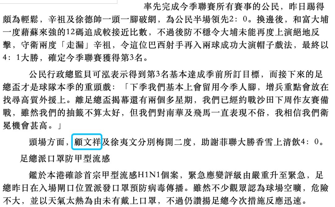 昆山足球是中乙冠军吗现在_昆山足球_昆山足球乙级联赛