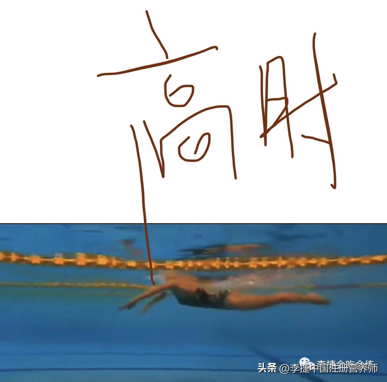 游泳换气技巧抱腿视频教程_视频游泳抱腿教程换气技巧大全_游泳抱腿站立