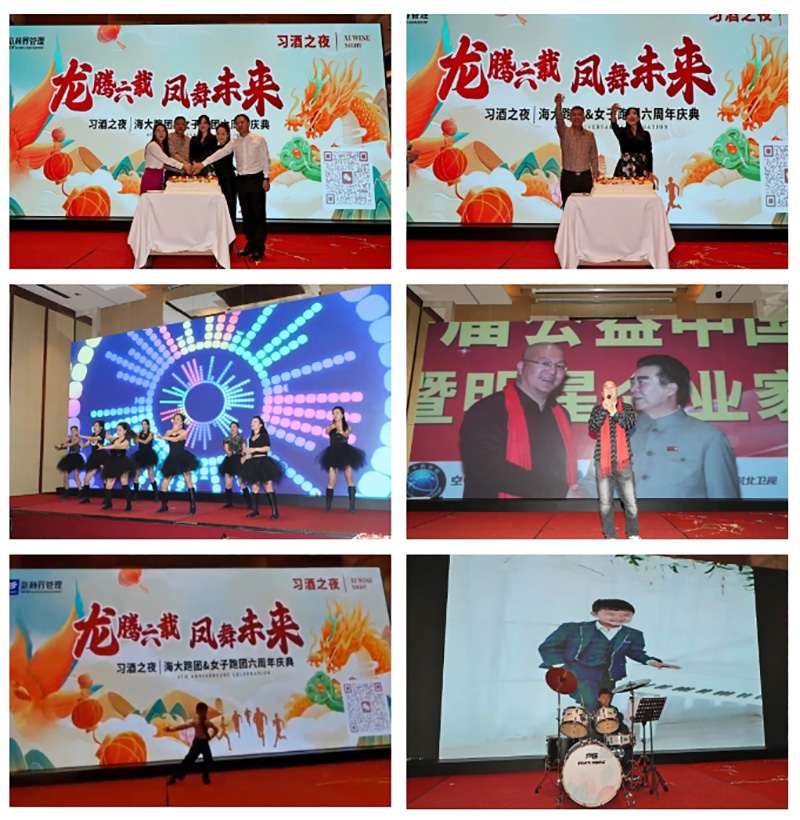 商界马拉松_马拉松商业_马拉松公司