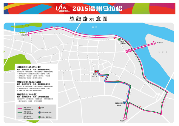 马拉松公司_商界马拉松_马拉松赛事公司