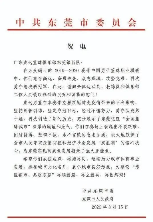 新疆篮球队夺冠_篮球新疆史队冠军是谁_新疆篮球队史第一冠军是