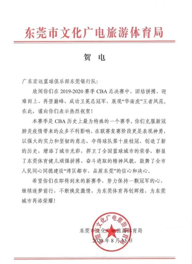 新疆篮球队夺冠_新疆篮球队史第一冠军是_篮球新疆史队冠军是谁