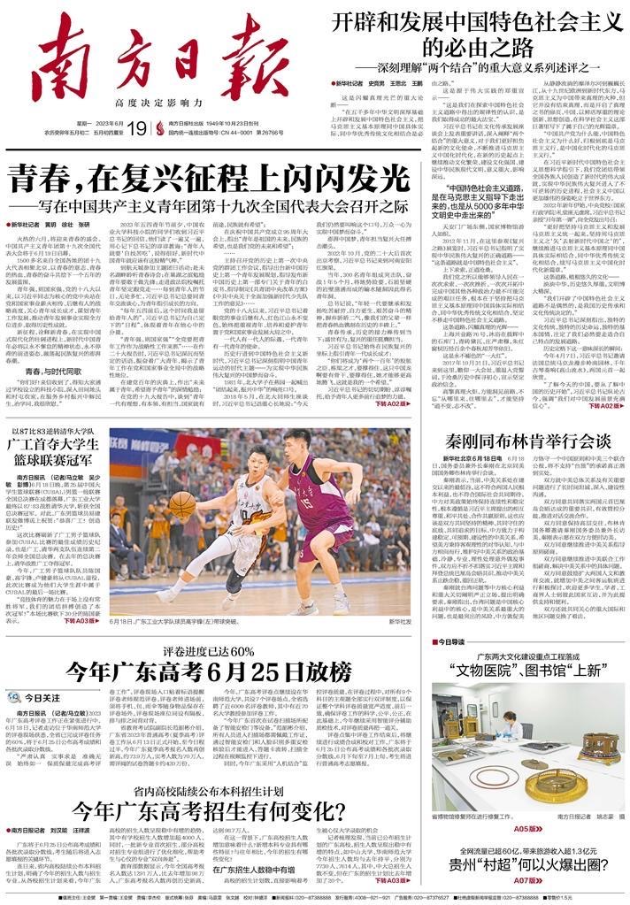 全国大学篮球联赛冠军_大学生篮球联赛冠军_去年大学篮球联赛冠军