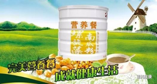 功能食品营养餐_餐饮食品营养_营养保健与功能食品