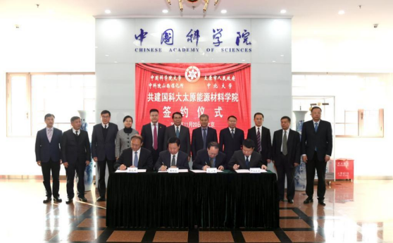 中科院篮球赛冠军名单是谁_中科大篮球队_中科院篮球队