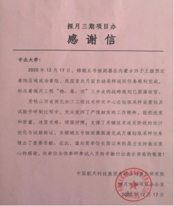 中科院篮球赛冠军名单是谁_中科大篮球队_中科院篮球队