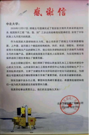 中科大篮球队_中科院篮球队_中科院篮球赛冠军名单是谁