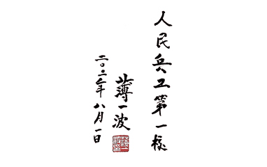 中科院篮球赛冠军名单是谁_中科大篮球队_中科院篮球队