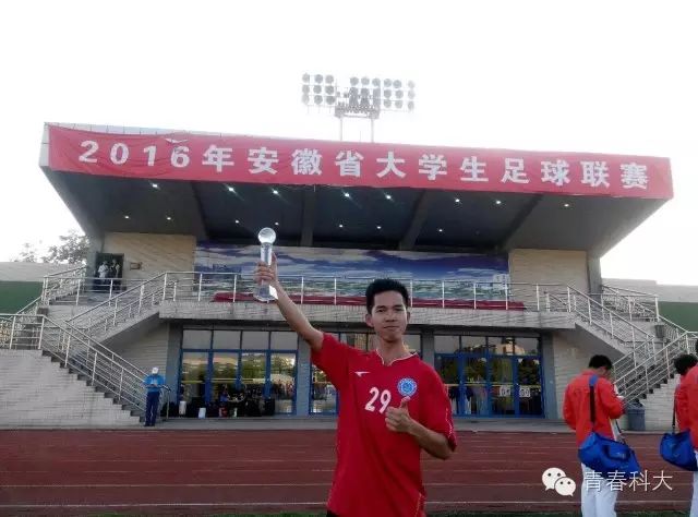u15男子足球决赛冠军有什么用_决赛足球男子冠军用有u15么_男子4×100决赛队伍
