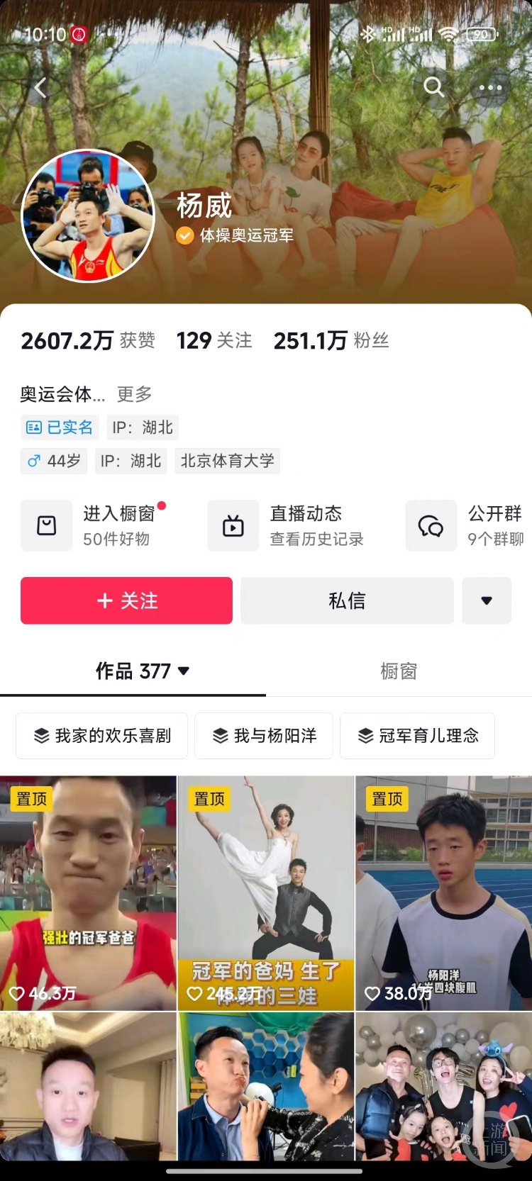 体操运动视频锻炼小学生_体操视频大全小学生_小学生七步体操
