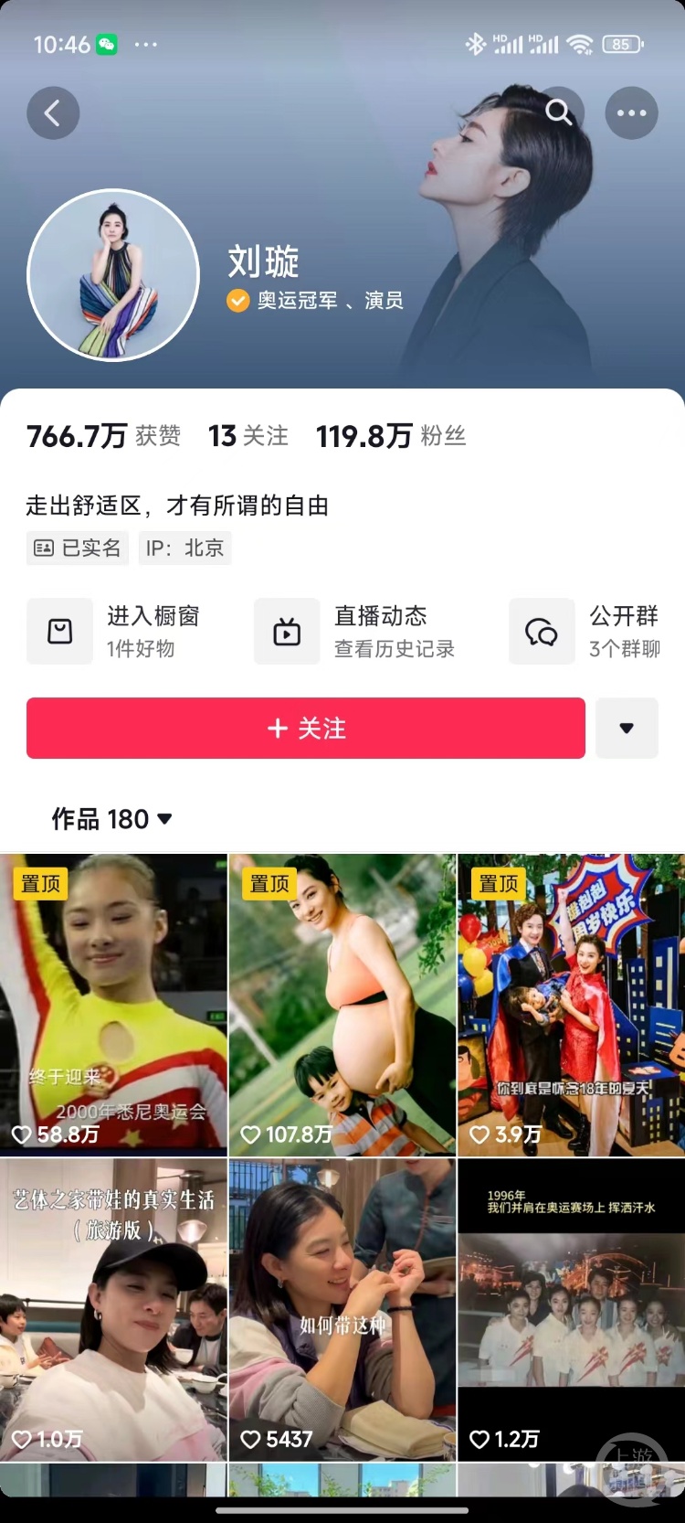 体操视频大全小学生_体操运动视频锻炼小学生_小学生七步体操