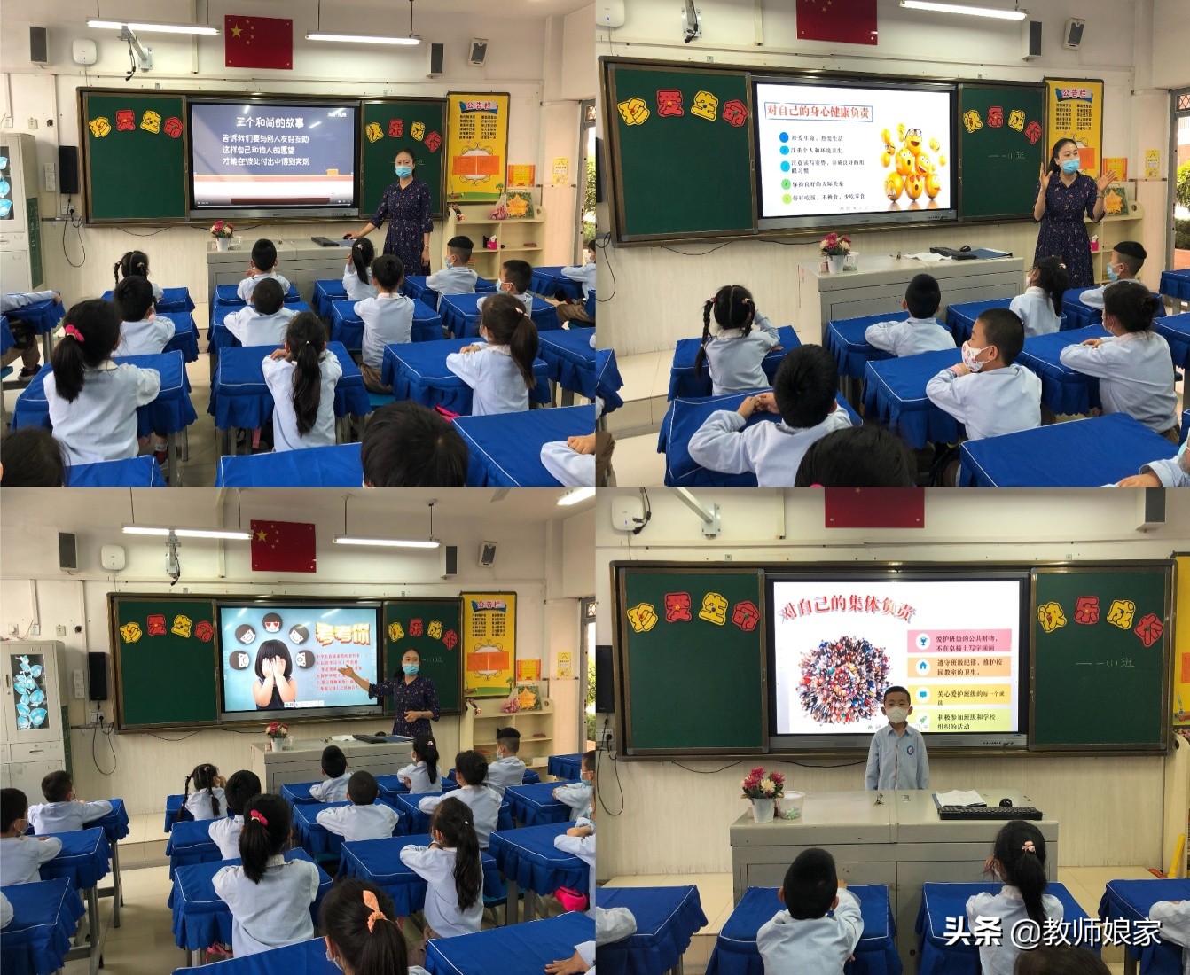 小学生体操视频教程_体操运动视频锻炼小学生_小学生七步体操