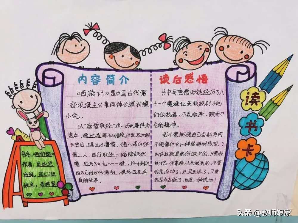 小学生七步体操_体操运动视频锻炼小学生_小学生体操视频教程