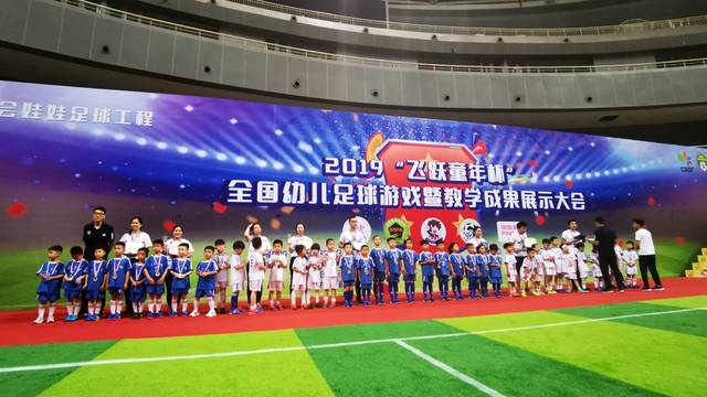 幼儿足球规则意识_中国幼儿足球游戏规则体系_幼儿足球的规则