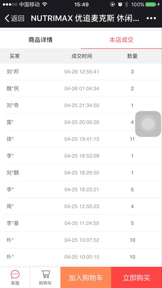健身吃_健身的吃法_健身吃法