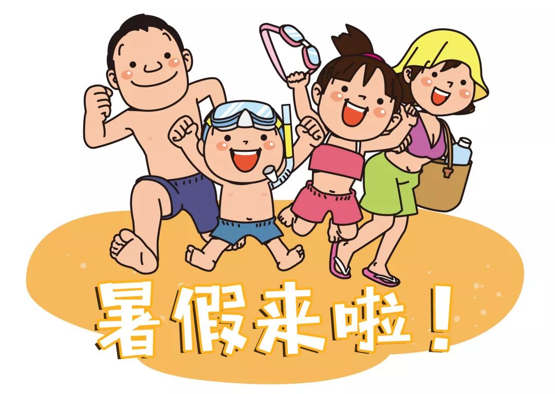 趣事简短_趣事小报图文并茂_暑期生活趣事小报图片简单