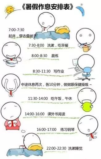 趣事小报图文并茂_暑期生活趣事小报图片简单_趣事简短