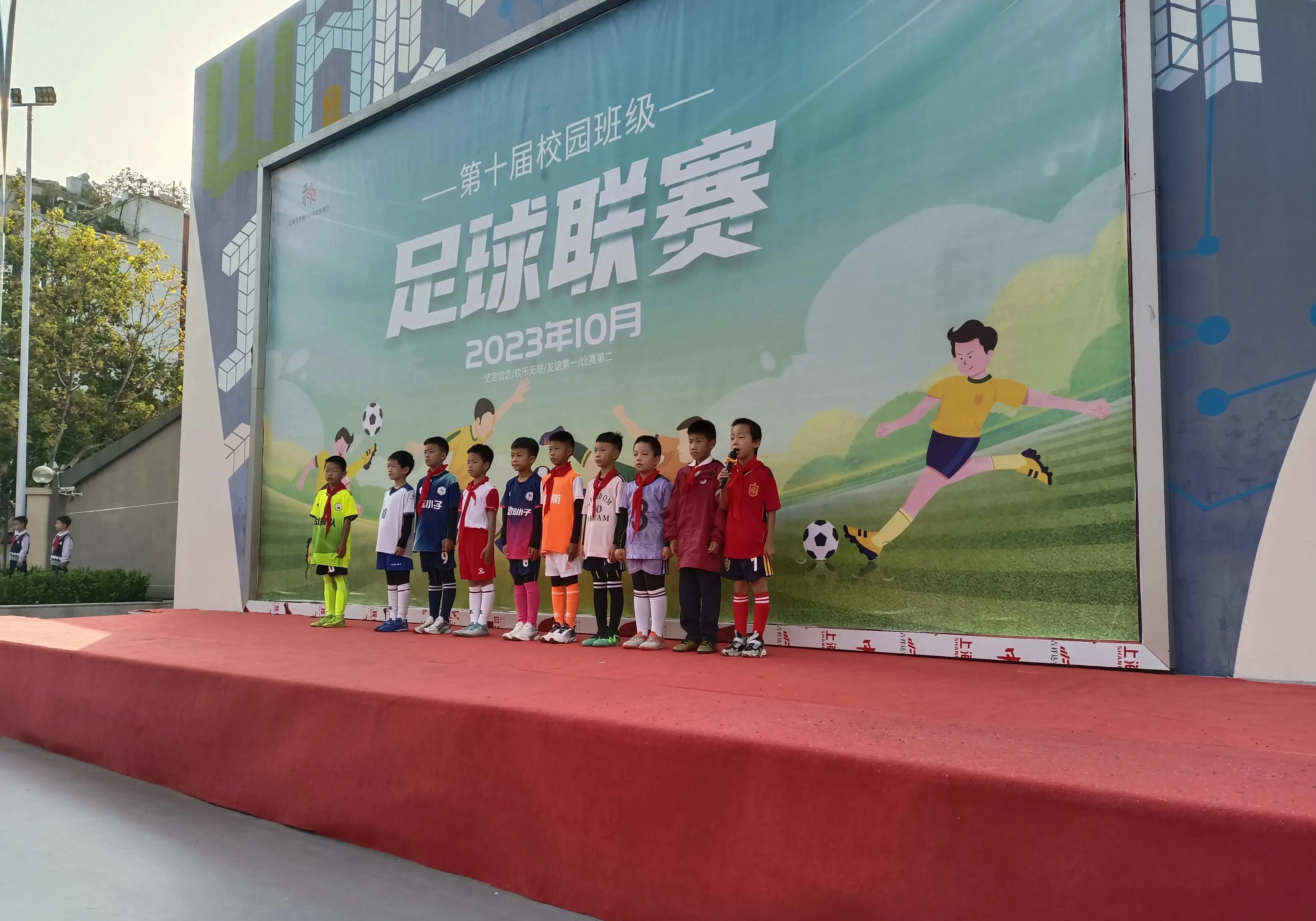 小学足球冠军班美篇_小学足球比赛冠军_小学生足球冠军