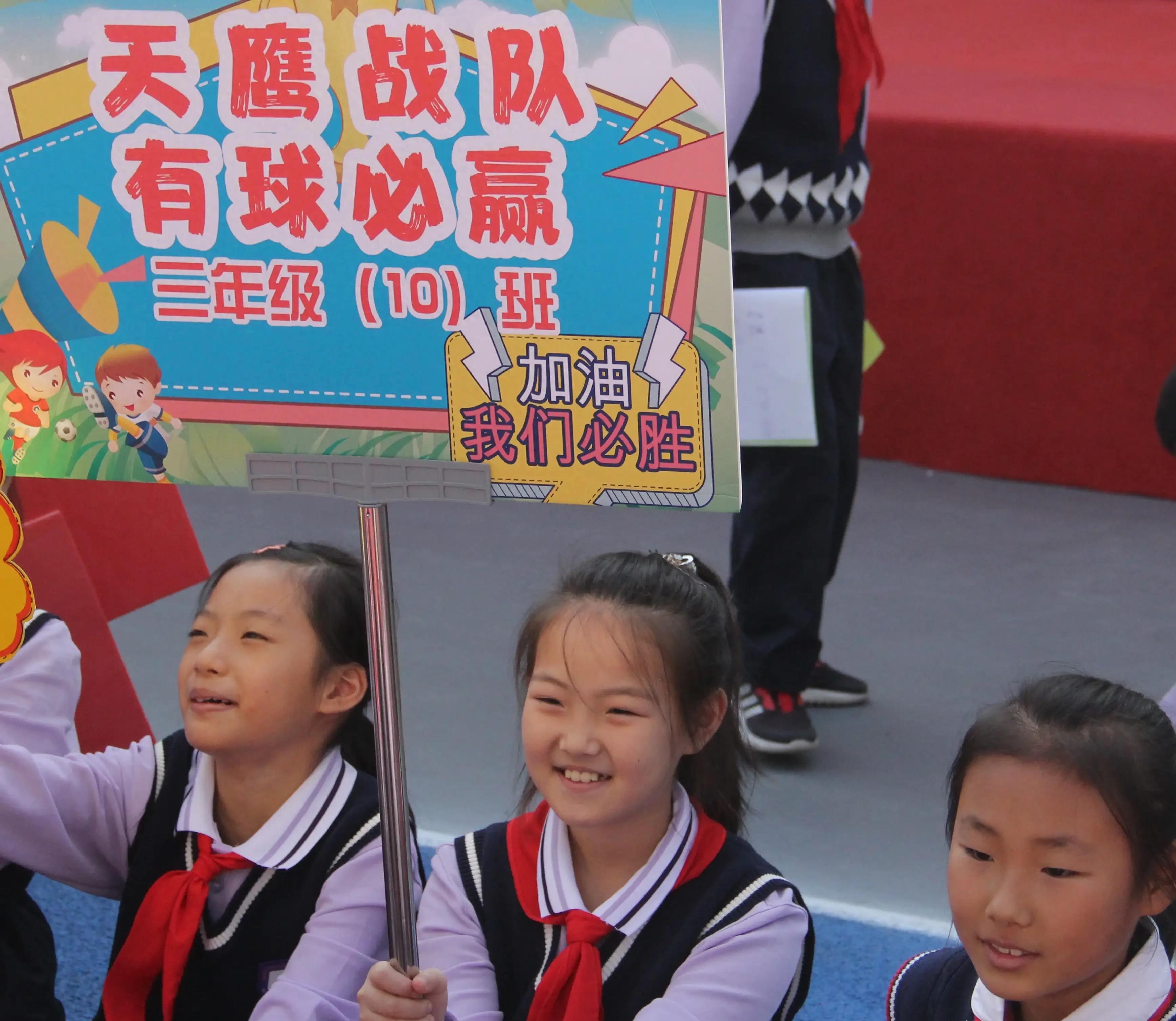 小学生足球冠军_小学足球比赛冠军_小学足球冠军班美篇
