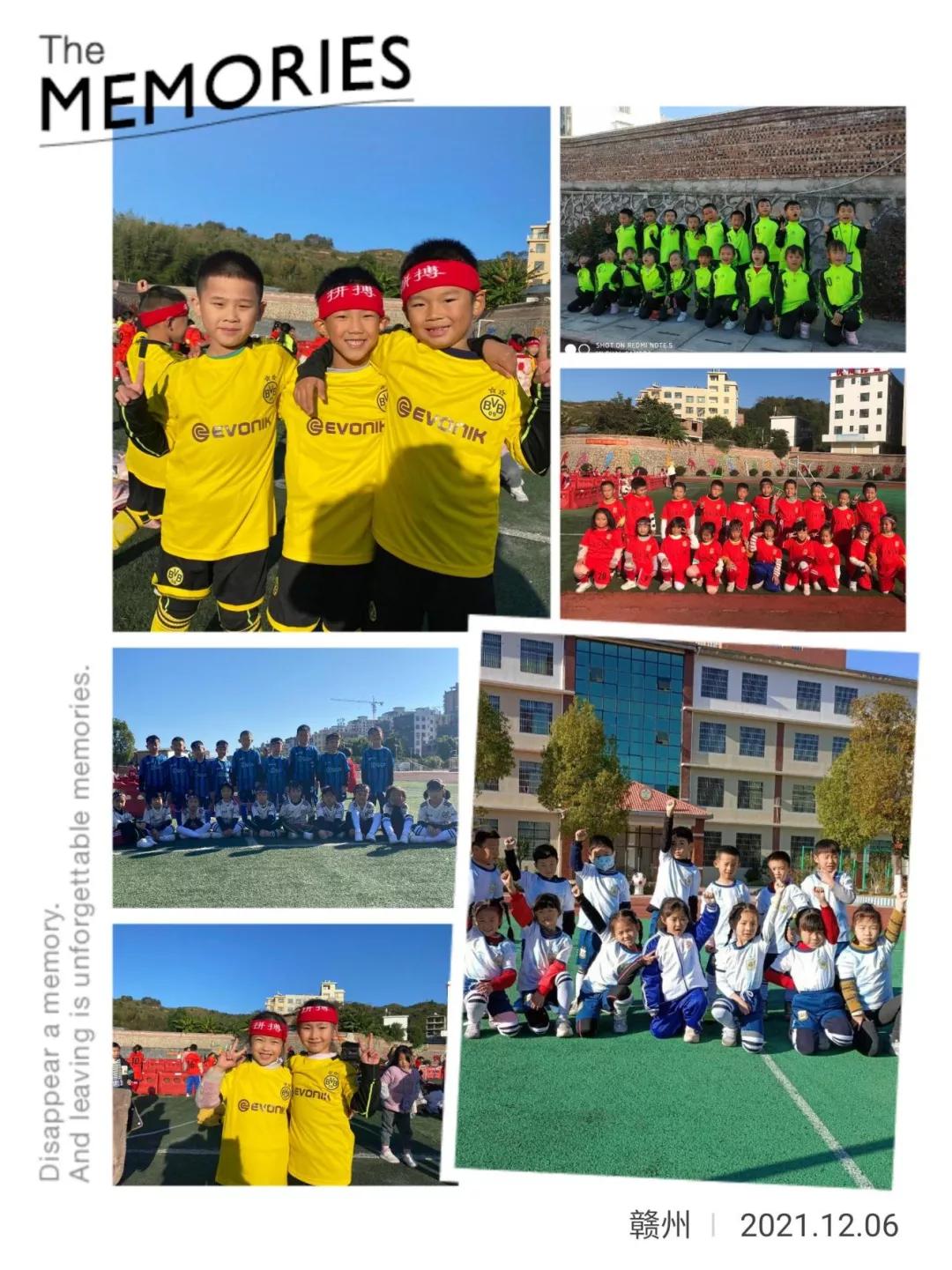 小学班级足球夺冠班主任感言_小学足球冠军班美篇_小学足球冠军感言