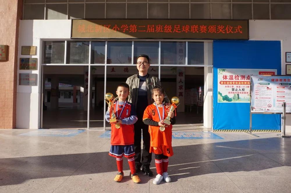 小学足球冠军感言_小学足球冠军班美篇_小学班级足球夺冠班主任感言