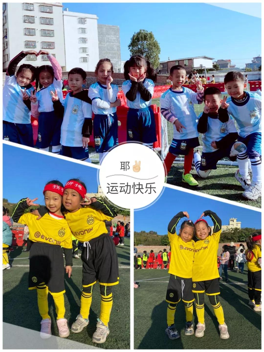 小学足球冠军班美篇_小学足球冠军感言_小学班级足球夺冠班主任感言