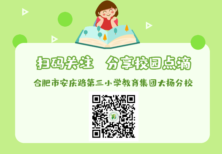 体育课安全小知识_体育课安全常识手抄报_体育课上安全常识