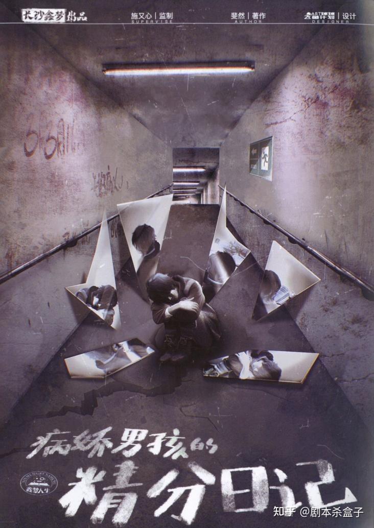 剧本杀推理本思路_推理本剧本杀推荐_剧本杀推理基本常识