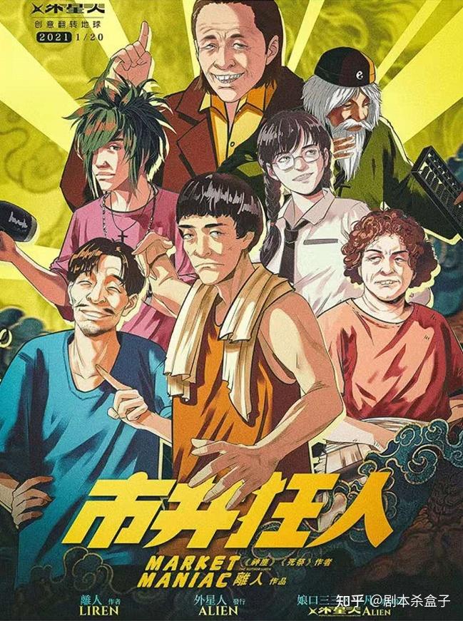推理本剧本杀推荐_剧本杀推理本思路_剧本杀推理基本常识
