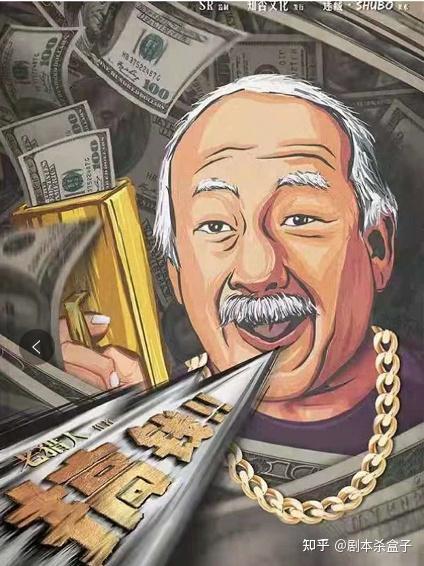 推理本剧本杀推荐_剧本杀推理本思路_剧本杀推理基本常识