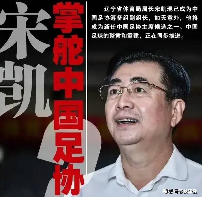 中国足球队历史进球排名_中国足球历史上最重进球_中国国家队历史进球最多的球员